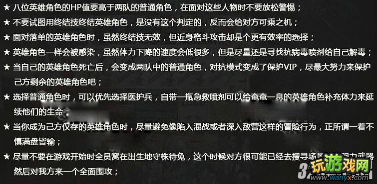 PS3������Σ����������ж�����ս�ĵù���