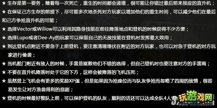 PS3������Σ����������ж�����ս�ĵù���