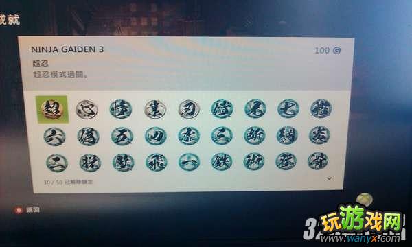 PS3������������3���ӱ��Բ��ĵù���