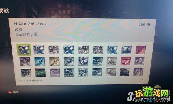 PS3������������3���ӱ��Բ��ĵù���