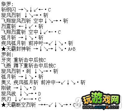 ���̻�3�����б���ȫ