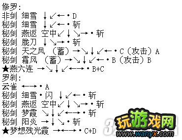 ���̻�3�����б���ȫ