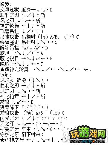 ���̻�3�����б���ȫ