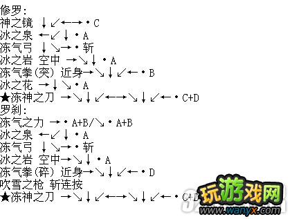 ���̻�3�����б���ȫ