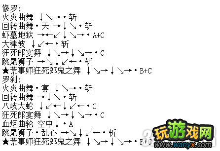 ���̻�3�����б���ȫ