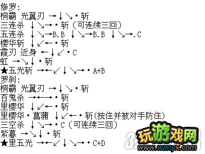 ���̻�3�����б���ȫ