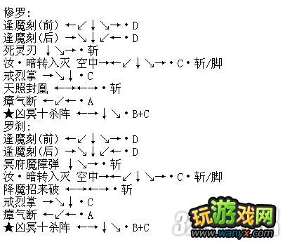 ���̻�3�����б���ȫ