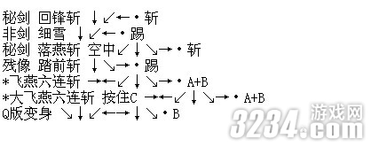 NEOGEO���̻�2��ȫ��ɫ���б�����