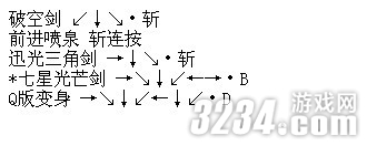 NEOGEO���̻�2��ȫ��ɫ���б�����