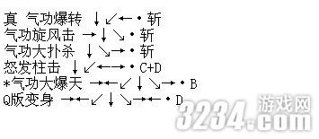 NEOGEO���̻�2��ȫ��ɫ���б�����