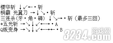 NEOGEO���̻�2��ȫ��ɫ���б�����