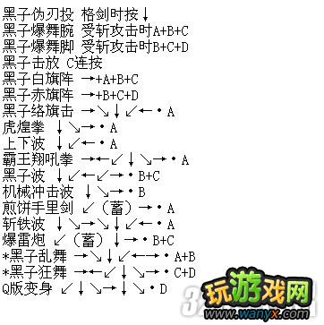 NEOGEO���̻�2��ȫ��ɫ���б�����