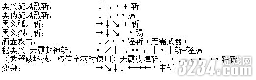 NEOGEO���̻꡷ȫ������б�
