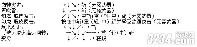 NEOGEO���̻꡷ȫ������б�