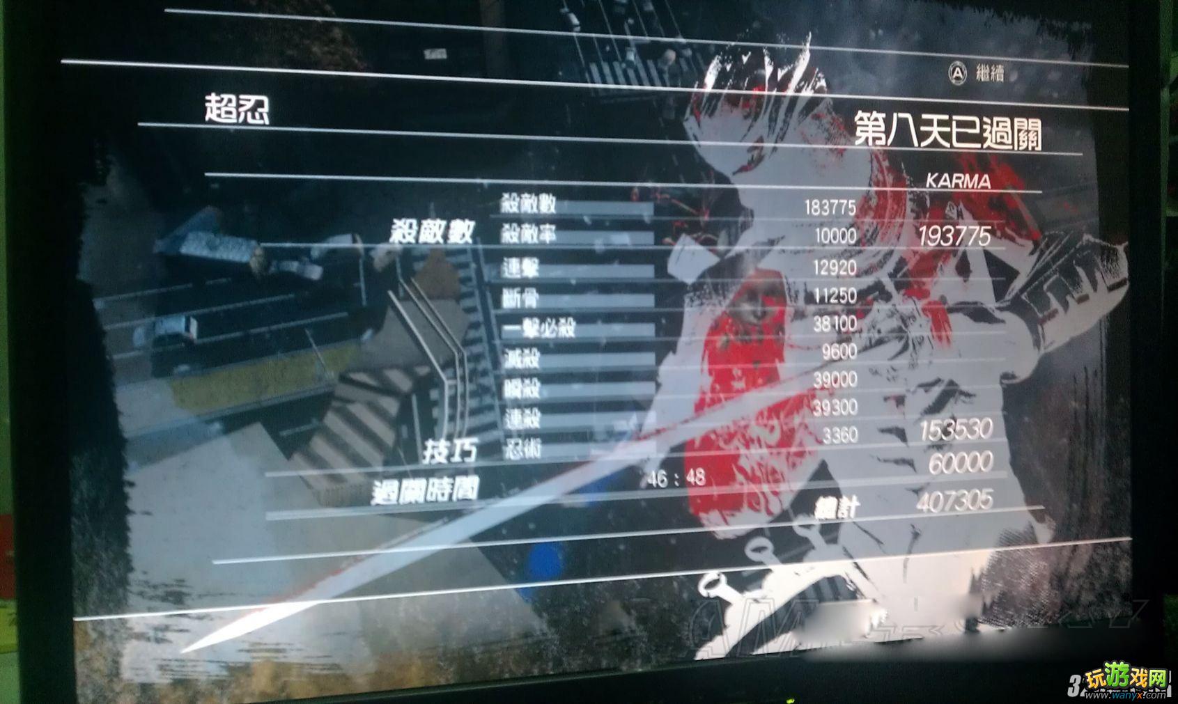 PS3������������3������ģʽ������а�񽣵ڰ���ͨ���ĵ�