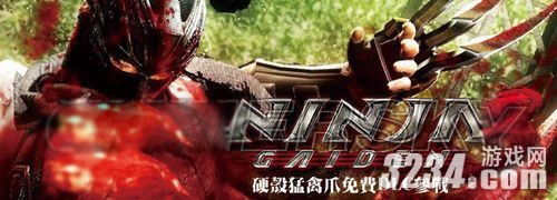 PS3《忍者龙剑传3》钩爪大师技能出招设置与应对敌人技巧