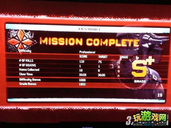 PS3������Σ����������ж���ȫS+�ɾ�ͨ�ع���