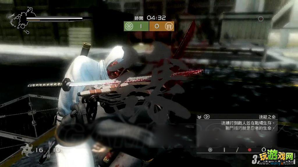 PS3《忍者龙剑传3》忍众战场战斗心得