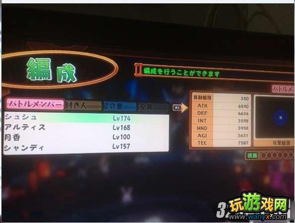 PS3《压倒性的游戏：无限灵魂》简单练级人品爆发心得