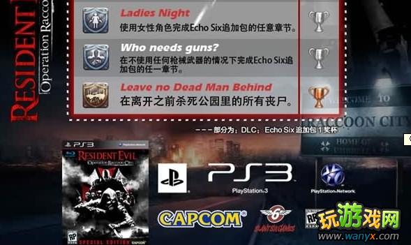 PS3������Σ����������ж��������ɾ��б�