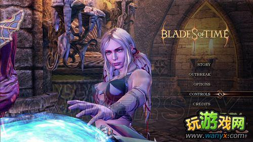 《时光之刃》游戏图文心得
