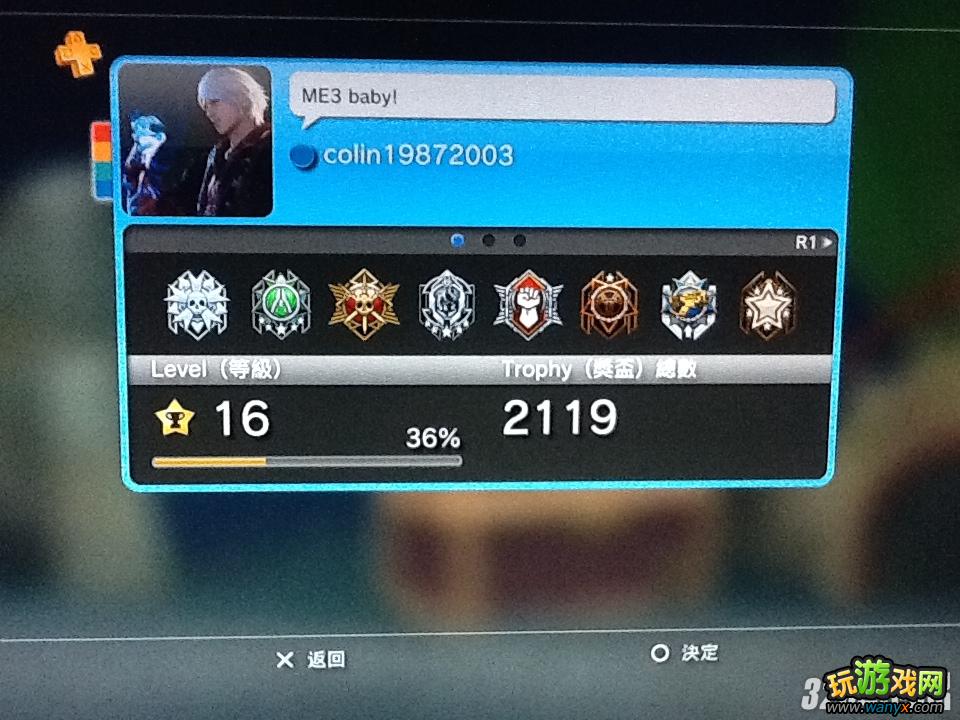 XBOX360《质量效应3》白金喷射与心得