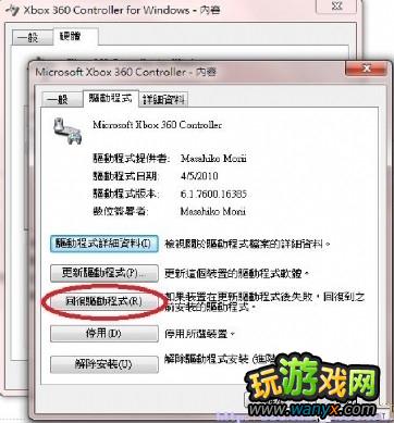 ����������˫6�����360�ֱ��õ���������������