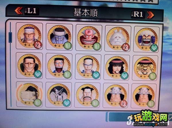 PS3��������˫��ȫ����ռ�ͼ������