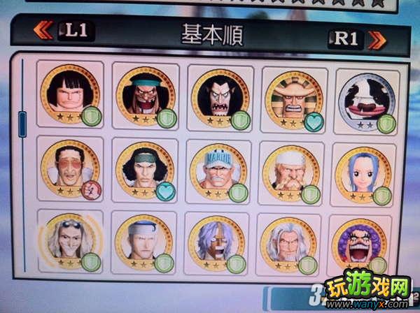 PS3��������˫��ȫ����ռ�ͼ������