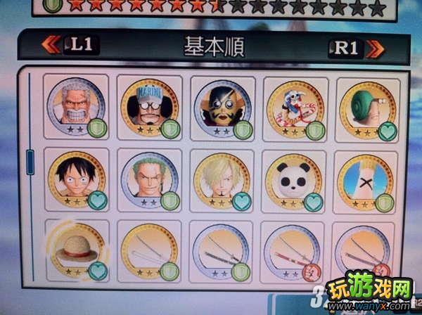 PS3��������˫��ȫ����ռ�ͼ������