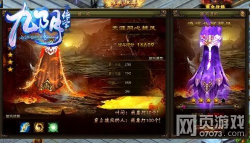 九阴绝学如何玩_九阴绝学进阶玩法盘点