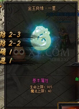 蓝月传奇拜访百晓生怎么做_蓝月传奇全剧情主线流程攻略