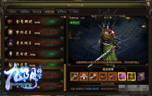 九阴绝学地宫幻境新手如何玩_九阴绝学新手攻略之地宫幻境详细说明