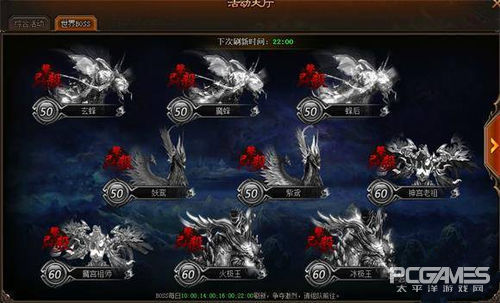 剑雨江湖世界boss如何打_剑雨江湖打boss技巧攻略