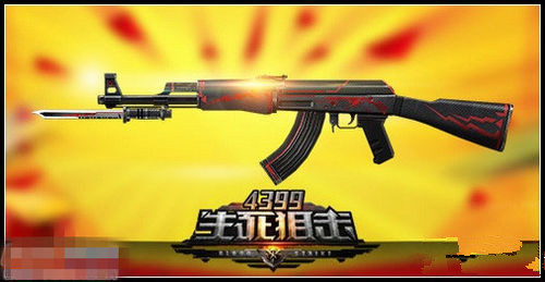 生死狙击ak47战意如何_生死狙击ak47战意属性介绍