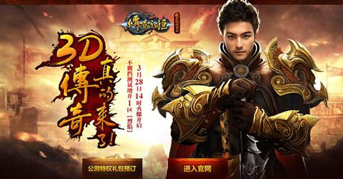 传奇永恒元宝怎么换现_传奇永恒元宝出售换现图文教程攻略