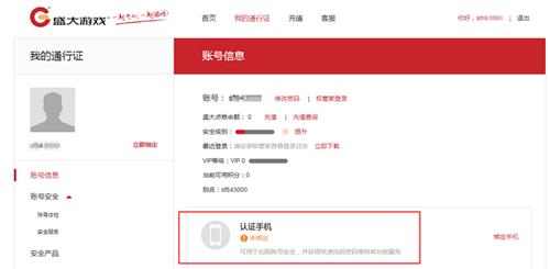 传奇永恒元宝怎么换现_传奇永恒元宝出售换现图文教程攻略