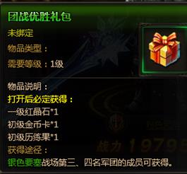 王者之光银色要塞活动_王者之光银色要塞活动如何做