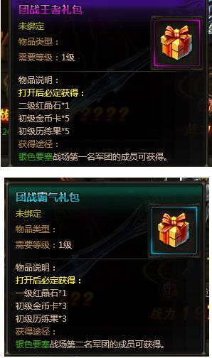 王者之光银色要塞活动_王者之光银色要塞活动怎么做