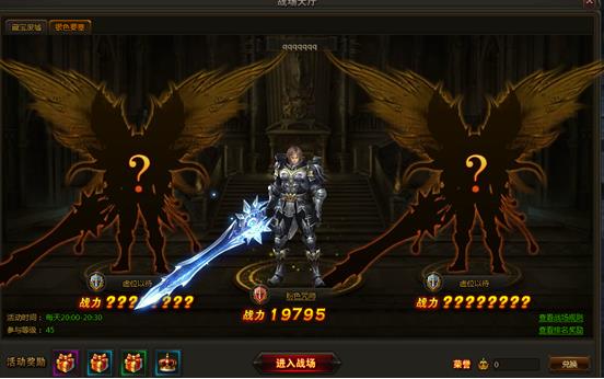 王者之光银色要塞活动_王者之光银色要塞活动怎么做