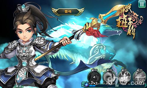 武神赵子龙人物属性_武神赵子龙人物属性如何