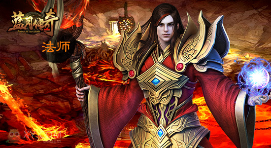 蓝月传奇三职业技能揭秘_蓝月传奇三职业技能有哪些