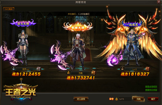 王者之光公测_王者之光什么时候公测