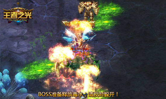 王者之光密探黑珠巢穴_王者之光黑珠巢穴如何打