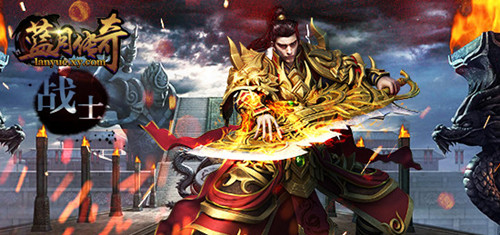 蓝月传奇龙魂碎片如何得_蓝月传奇龙魂碎片有什么用