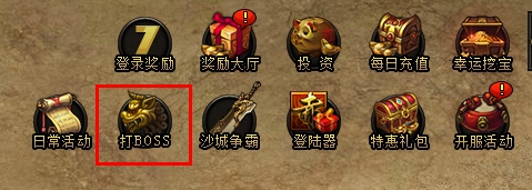 赤月传说2武器装备如何选择_赤月传说2武器装备攻略