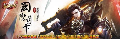 蓝月传奇有哪一些职业_蓝月传奇新手职业介绍