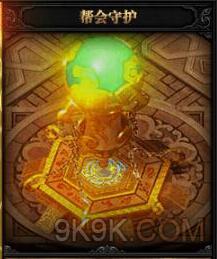 蓝月传奇帮会守护如何玩_蓝月传奇帮会守护介绍