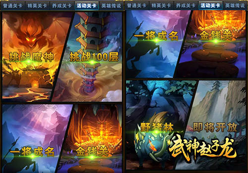 �����������ؿ���δ�_�����������ؿ�С�����淨����