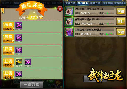 武神赵子龙关卡如何打_武神赵子龙关卡小技巧玩法攻略